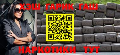 прущие крисы Ипатово