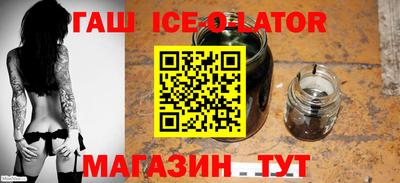 гашиш Беслан