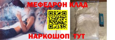 прущие крисы Ипатово