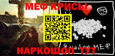 эйфоретик Пенза