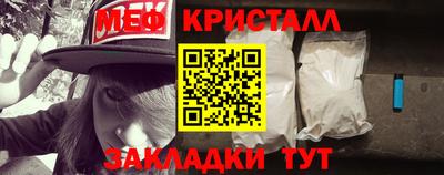 гашиш Беслан