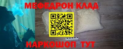 МДМА Балахна