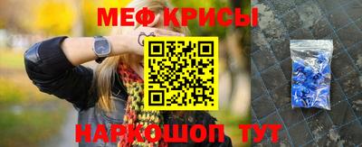 прущие крисы Ипатово