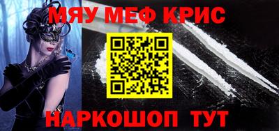 мдма Ирбит