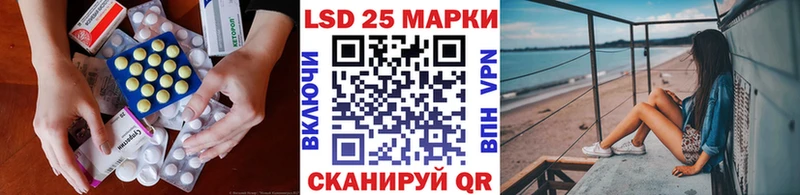 нарко площадка какой сайт  Таганрог  LSD-25 экстази кислота  наркошоп 