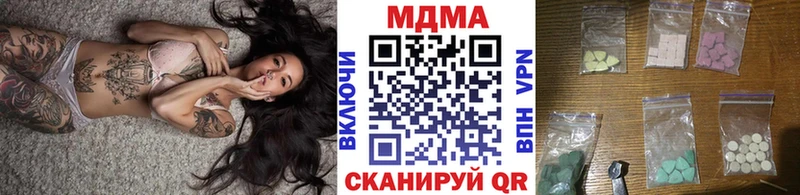 мориарти наркотические препараты где найти наркотики Таганрог МДМА Molly