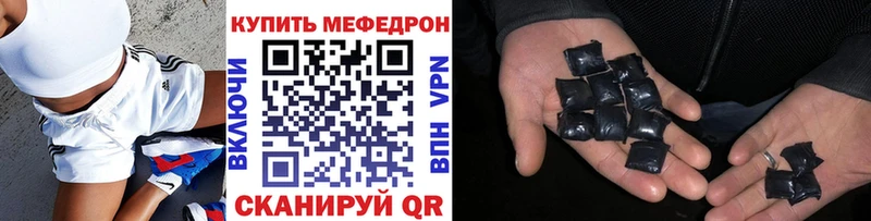Меф 4 MMC  OMG вход  мориарти Telegram  Таганрог 