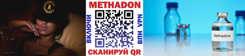 сколько стоит  Таганрог  Метадон кристалл 