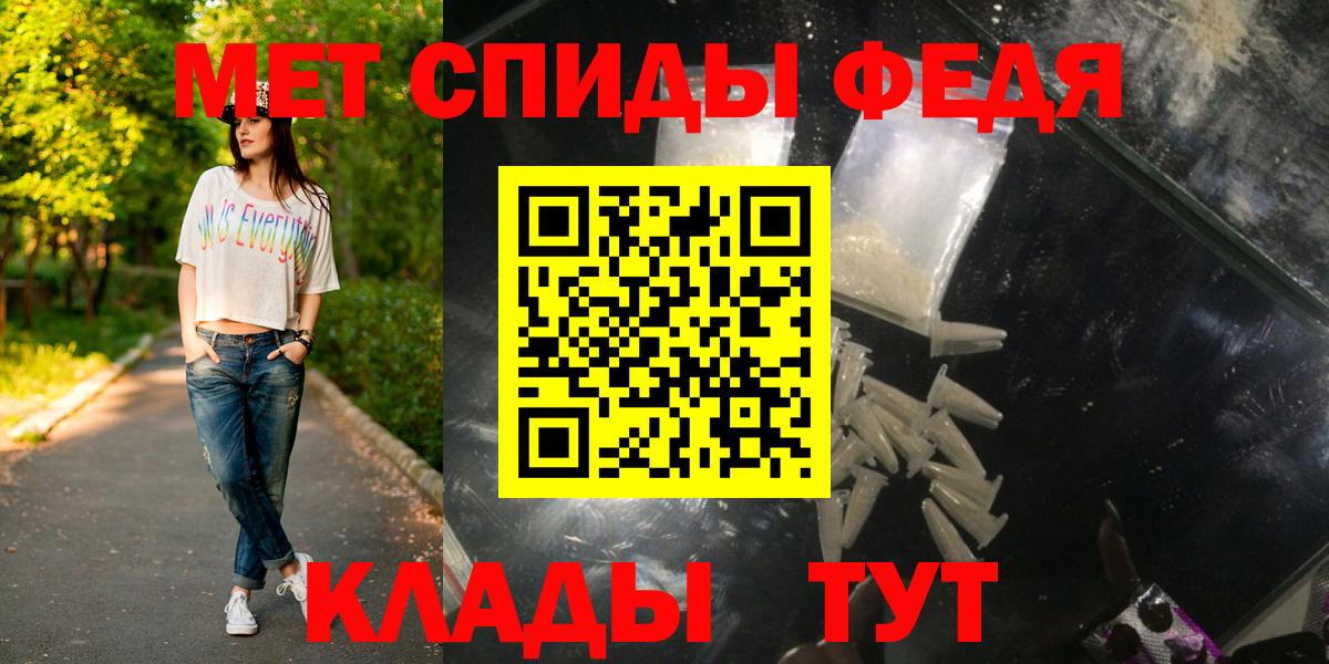 МЕТАМФЕТАМИН пудра Таганрог