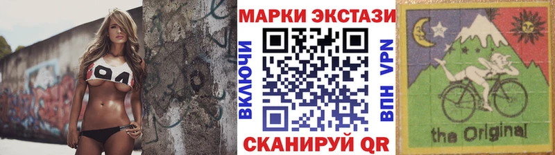 где продают наркотики  Таганрог  Марки N-bome 1,5мг 