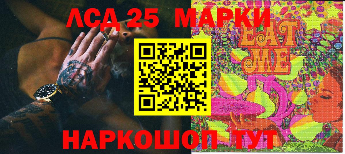 Наркотические марки  Вход с VPN  Таганрог  Марки NBOMe 1,5мг 