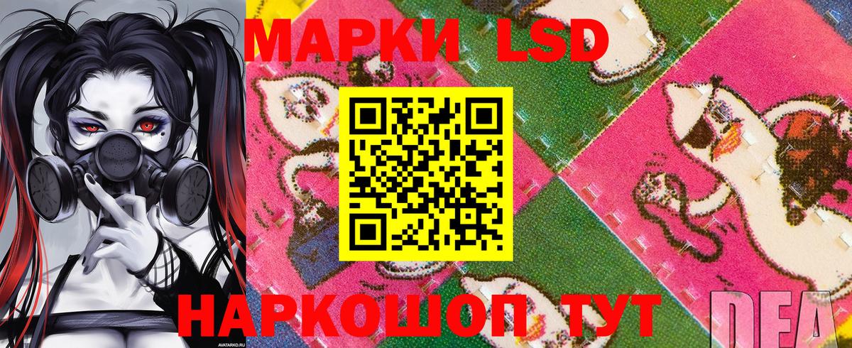 Наркотические марки  Марки NBOMe 1,8мг  Таганрог  Марки NBOMe 1,8мг 