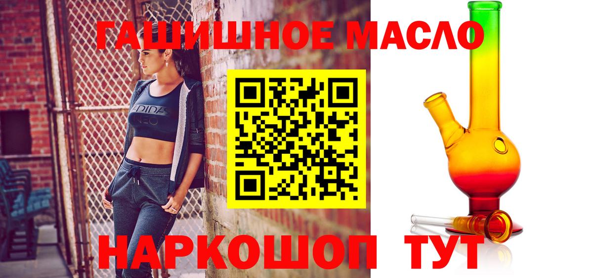 продажа наркотиков  Дистиллят ТГК концентрат  Таганрог  Вход с VPN  Дистиллят ТГК концентрат 