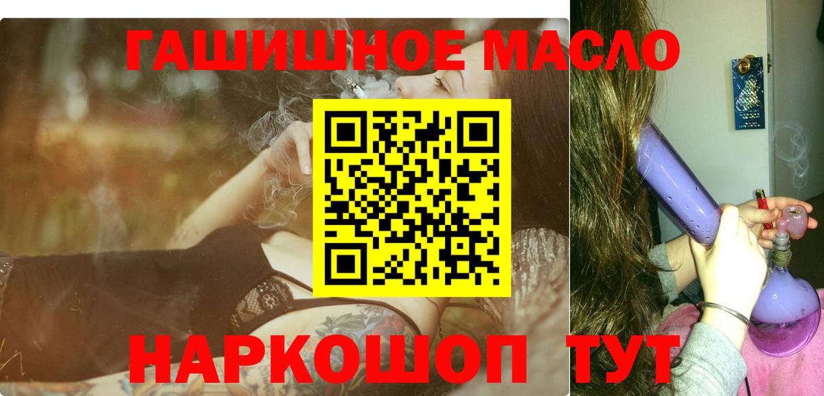LSD-25 Таганрог