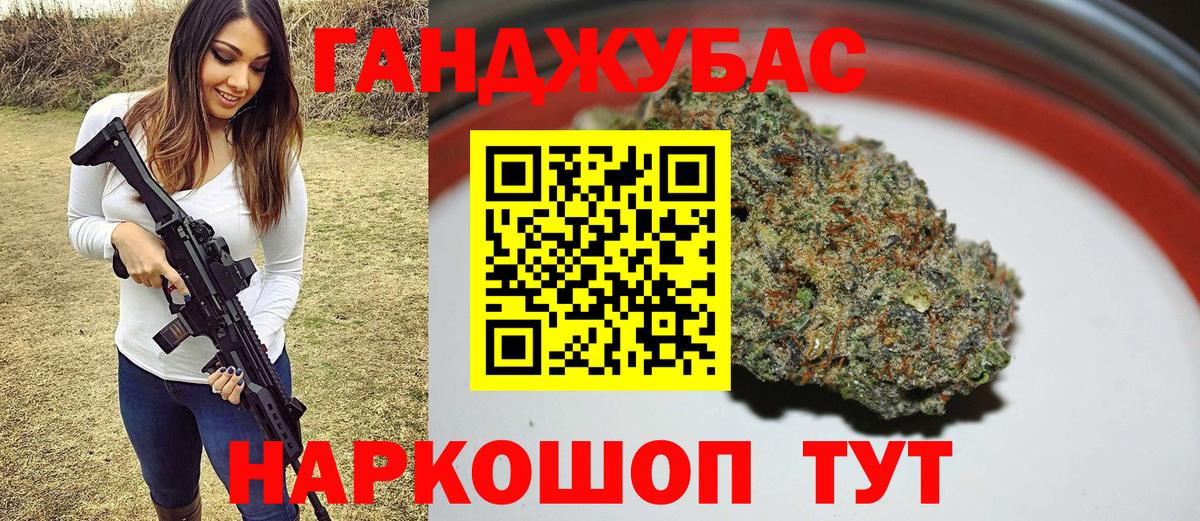 Марихуана индика  Вход с VPN  Таганрог  Бошки Шишки LSD WEED 